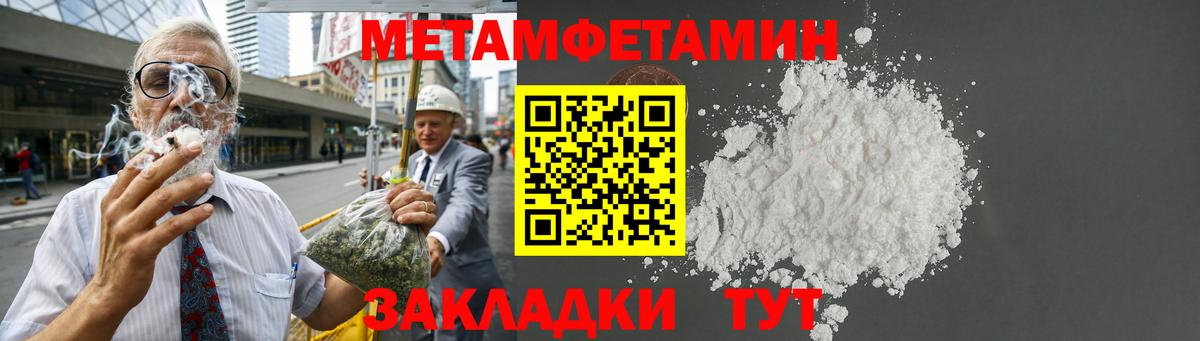 Амфетамин  Вход с VPN  АМФ  Балашов  АМФ Premium 