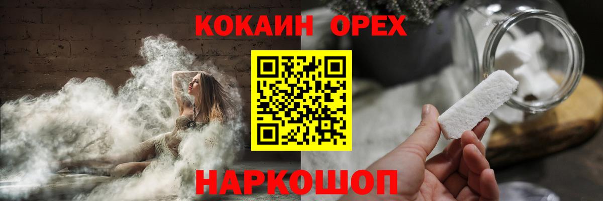 Кокаин Эквадор Балашов