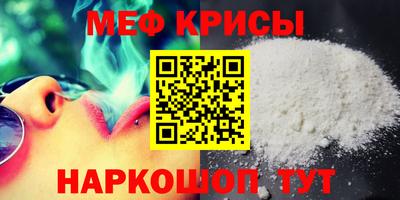 альфа пвп Кингисепп