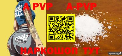 героин Кимры