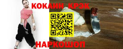 первитин Кинель