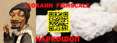 альфа пвп Кингисепп