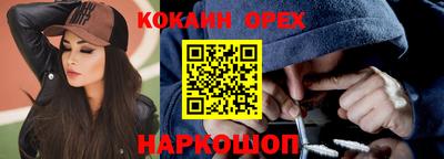 первитин Кинель