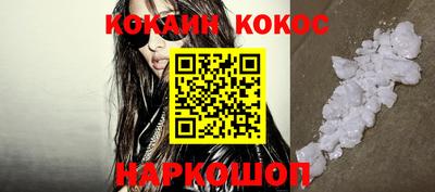 героин Кимры