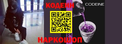 альфа пвп Кингисепп