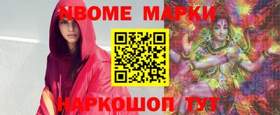 альфа пвп Кингисепп