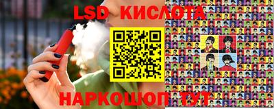 первитин Кинель