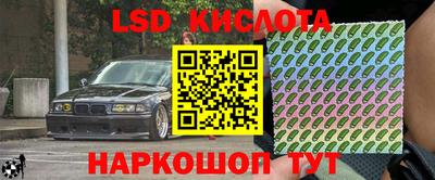 альфа пвп Кингисепп