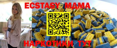 первитин Кинель