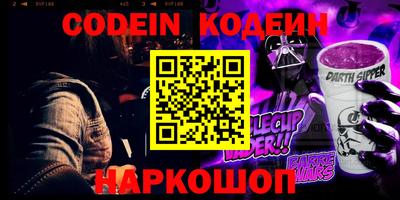 альфа пвп Кингисепп