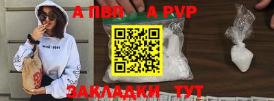 первитин Кинель