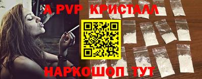 первитин Кинель
