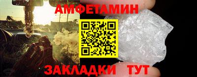 первитин Кинель