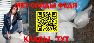 первитин Кинель