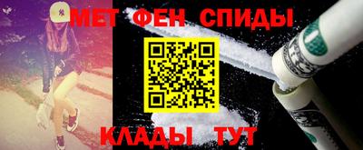 первитин Кинель