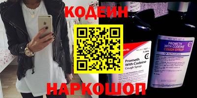 первитин Кинель