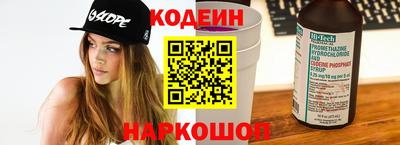 альфа пвп Кингисепп