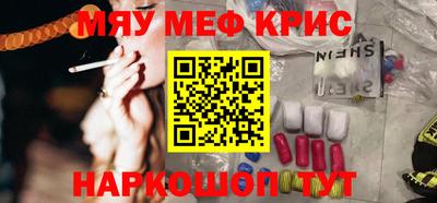 первитин Кинель