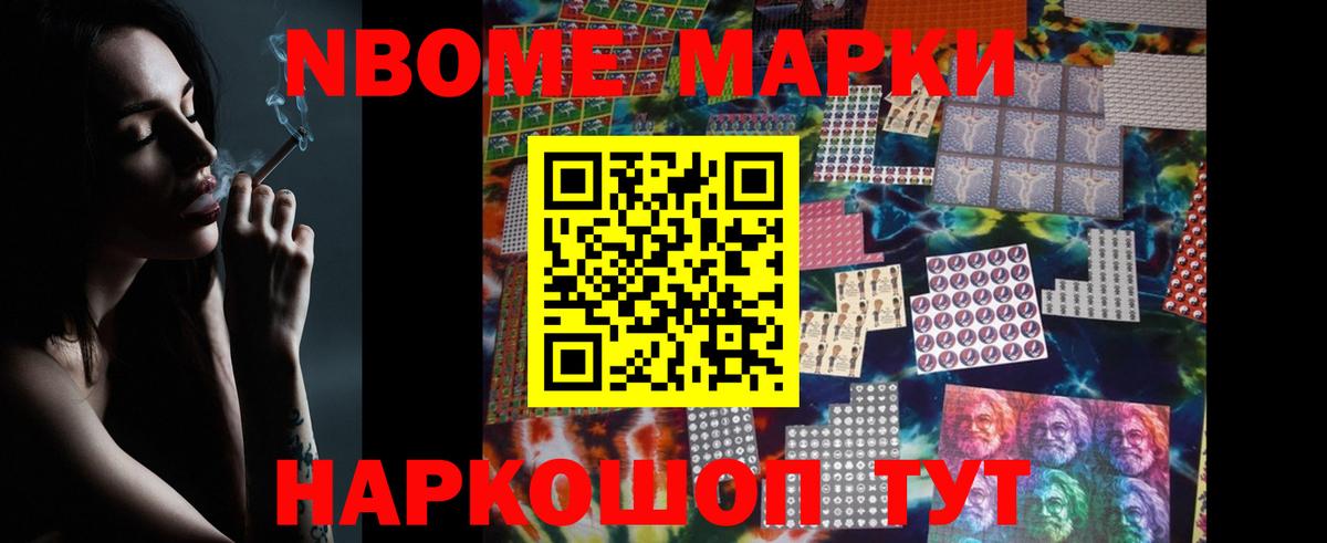 LSD-25 экстази кислота Балашов