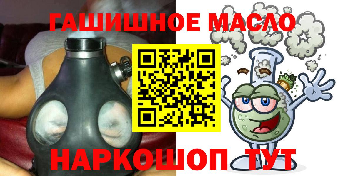 Дистиллят ТГК концентрат Балашов